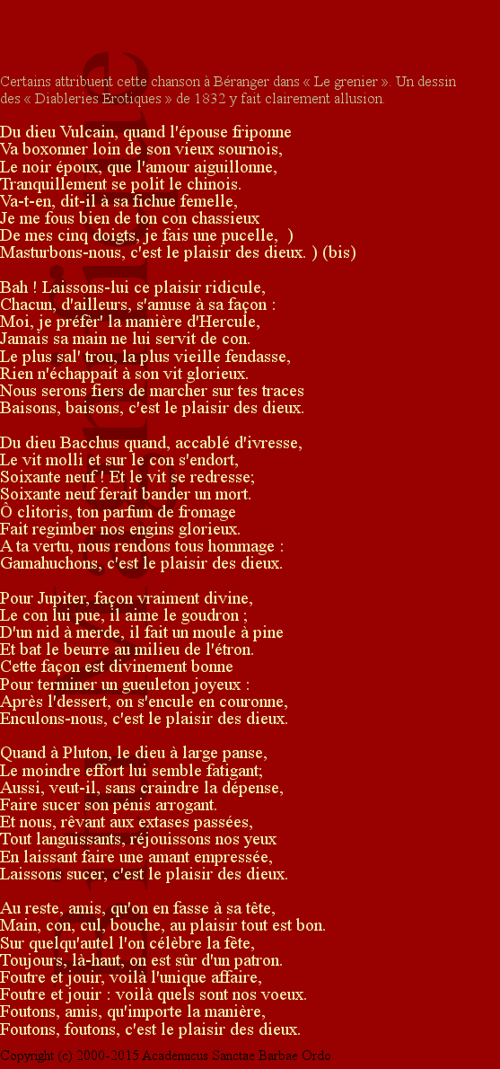 Le plaisir des dieux