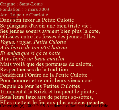 Ordre de la Petite Culotte