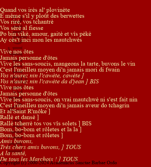 La Marchoise